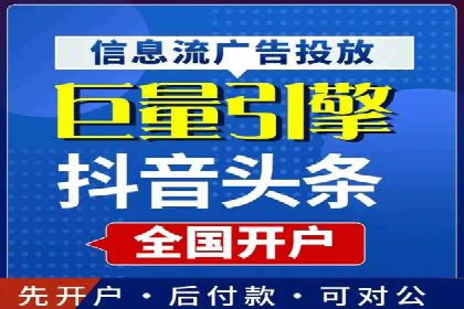 竞价推广开户费用揭秘：案例对比选性价比高