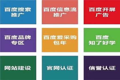 行业首例：信息流广告代理在旅游行业的成功应用