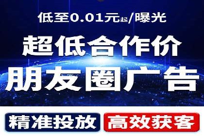 高效托管竞价SEM策略解析