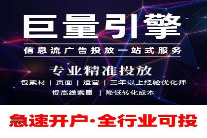 成功案例：信息流优化师在社交平台上的广告策略